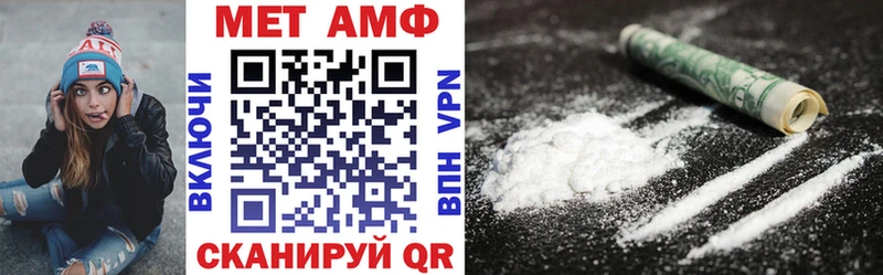Amphetamine VHQ Агидель