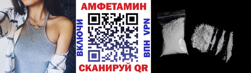 МЕГА маркетплейс Агидель Amphetamine Розовый