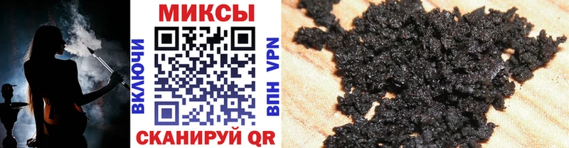 mega как зайти  Агидель  БУТИРАТ BDO 