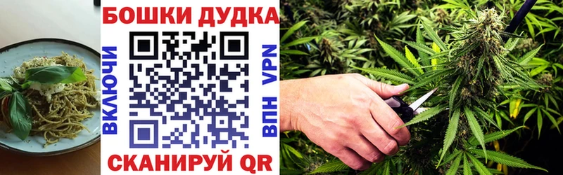 Еда ТГК конопля  Агидель 