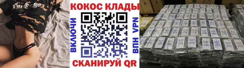 КОКАИН Эквадор  цены   Агидель 