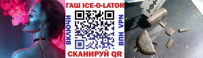 ГАШИШ Premium  как найти закладки  Агидель 