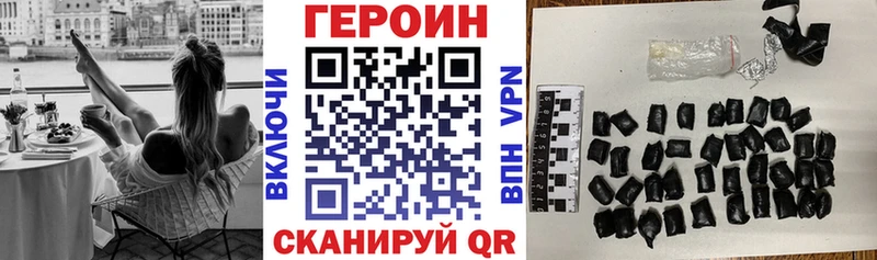 гидра вход Агидель ГЕРОИН Афган