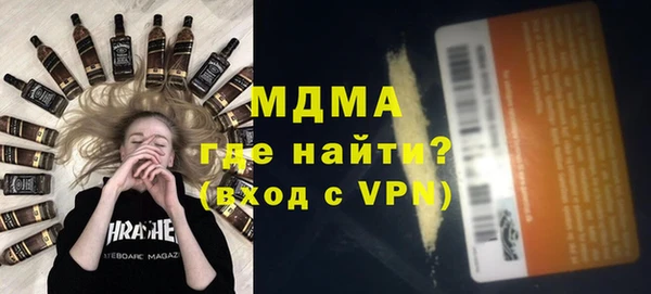 экстази Переславль-Залесский