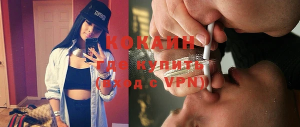 кокаин перу Пересвет