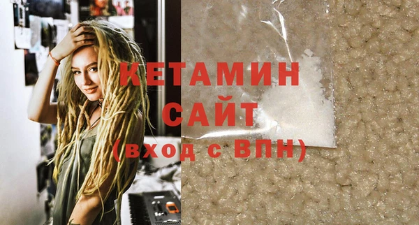 мефедрон Пестово