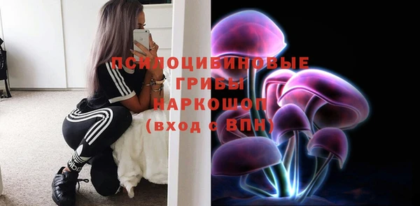мефедрон Пестово