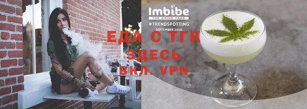 кокаин перу Пересвет
