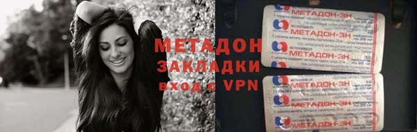 экстази Переславль-Залесский