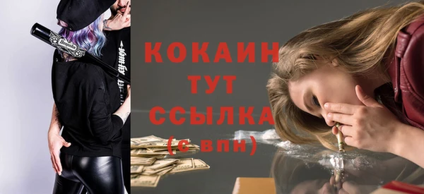 кокаин перу Пересвет