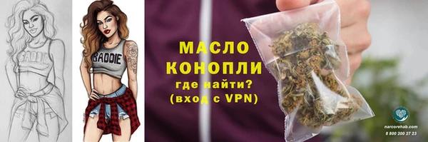экстази Переславль-Залесский