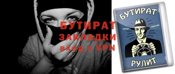 экстази Переславль-Залесский