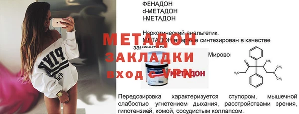 мефедрон Пестово