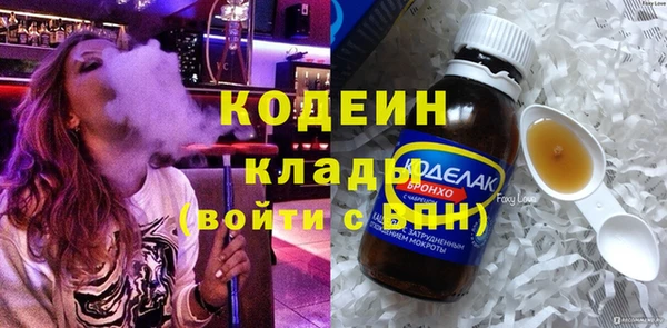 экстази Переславль-Залесский