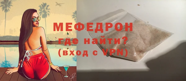 мефедрон Пестово
