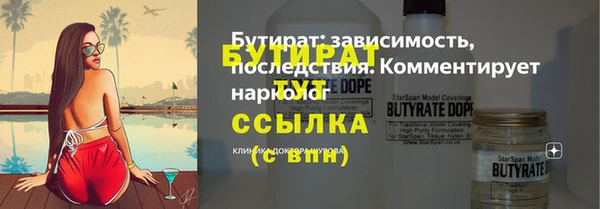 экстази Переславль-Залесский