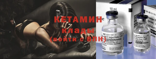 мефедрон Пестово