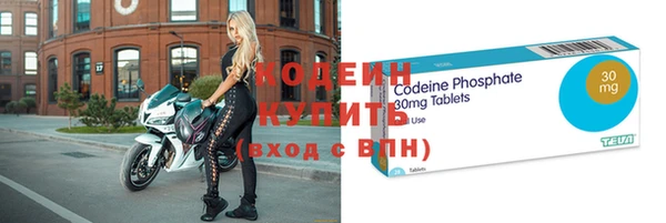 экстази Переславль-Залесский