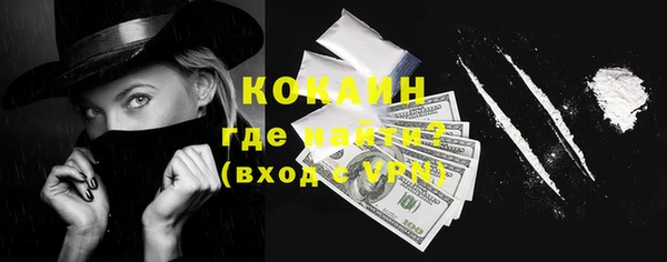 кокаин перу Пересвет