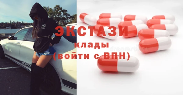экстази Переславль-Залесский
