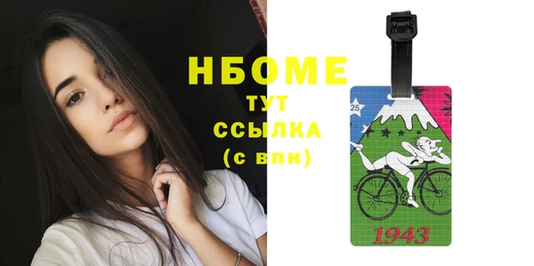 мефедрон Пестово