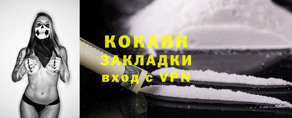 кокаин перу Пересвет