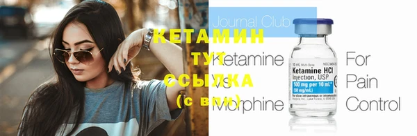мефедрон Пестово