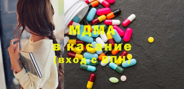 экстази Переславль-Залесский