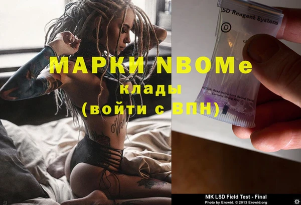 экстази Переславль-Залесский