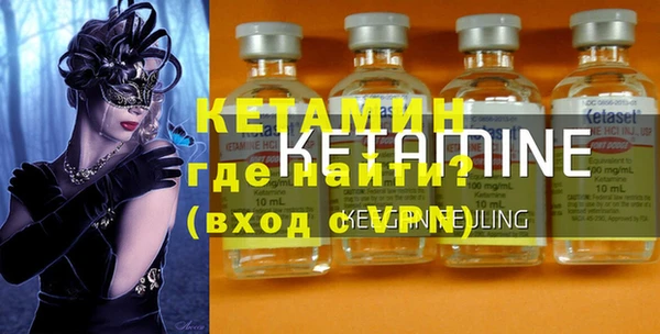 экстази Переславль-Залесский