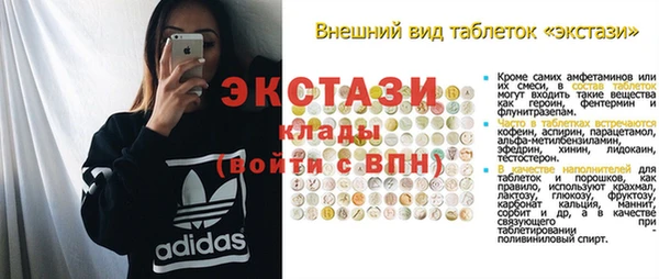 мефедрон Пестово