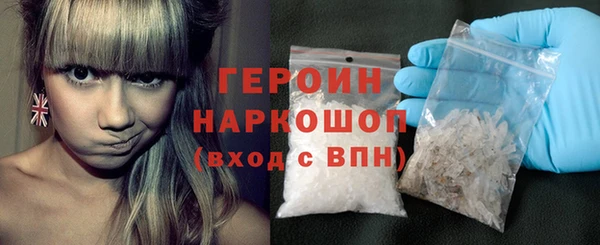 мефедрон Пестово