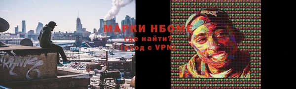 мефедрон Пестово