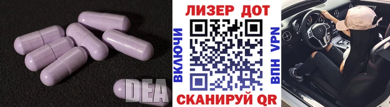 Лсд 25 экстази ecstasy  Агидель 