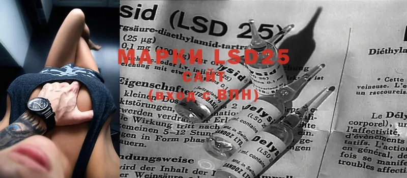 LSD-25 экстази ecstasy  Агидель 