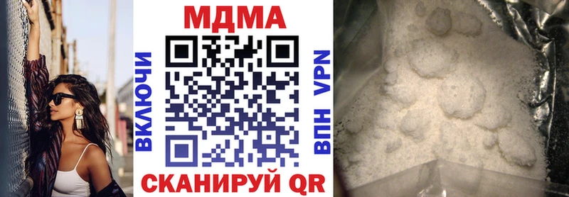 МДМА VHQ  Агидель 