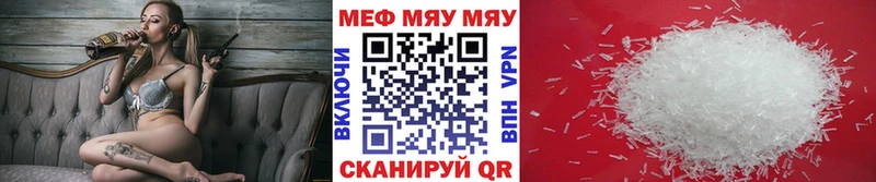 мега рабочий сайт  Агидель  МЯУ-МЯУ мяу мяу 