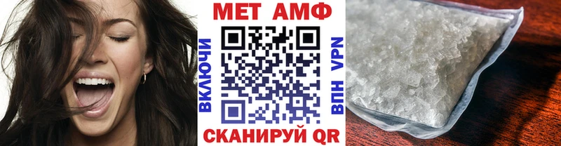Метамфетамин винт  закладки  мега зеркало  Агидель 